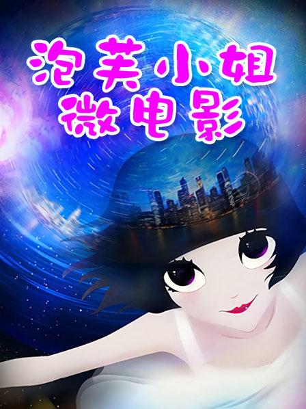 11月超级重磅！times大神和顶级身材不科学天然大奶妹-Naimei最新作品！美腿丝袜 大方露脸 妹子很贤惠 适合做老婆